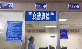山东军人依法优先出行政策升级 可携家属同行，办理证件更便捷