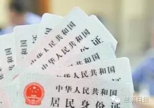宁波20岁美女连身份证都不能换？爱美的人办理出行证件必看指南